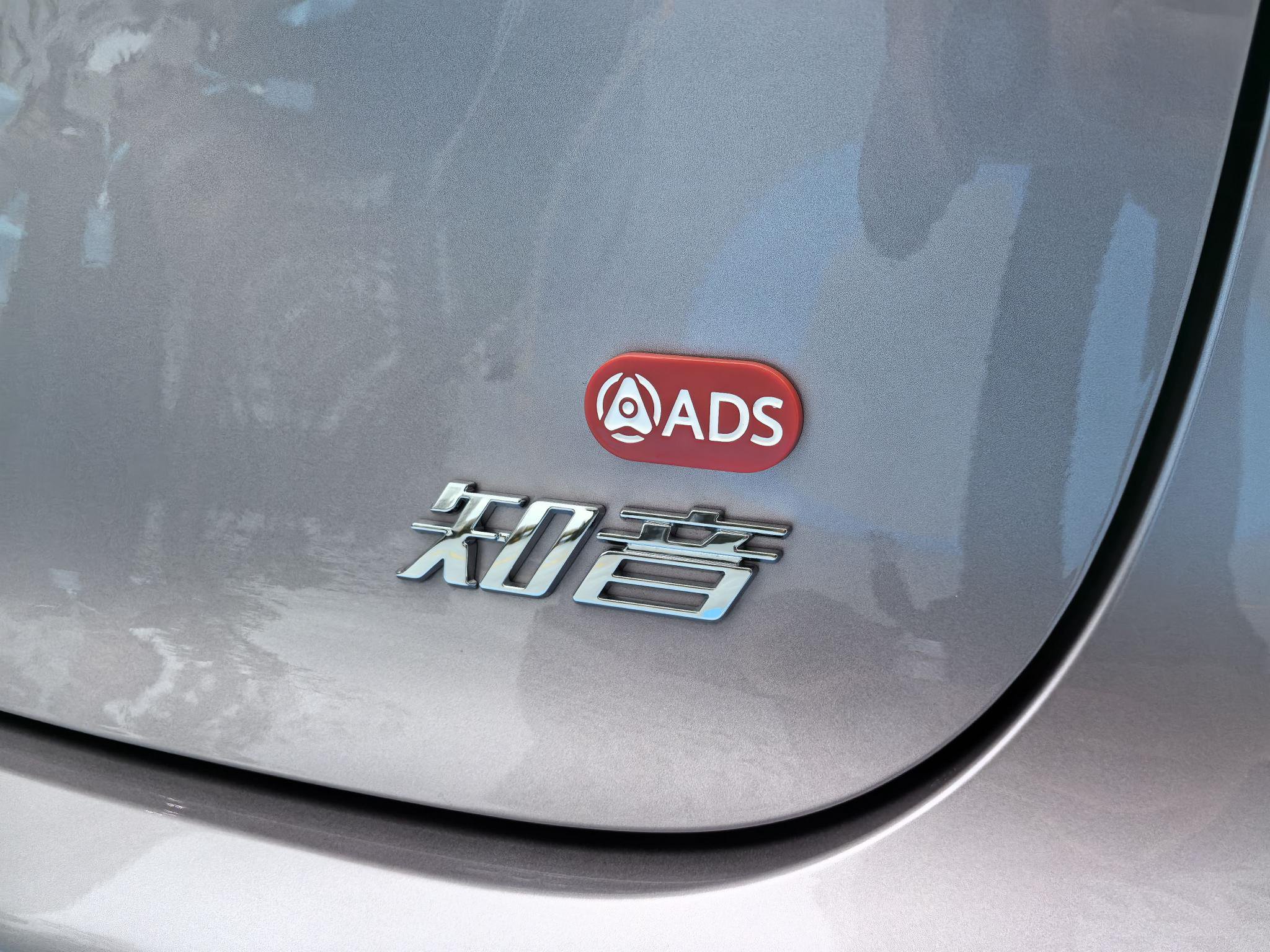 全新岚图知音正式上市 售价20.29-24.29万元