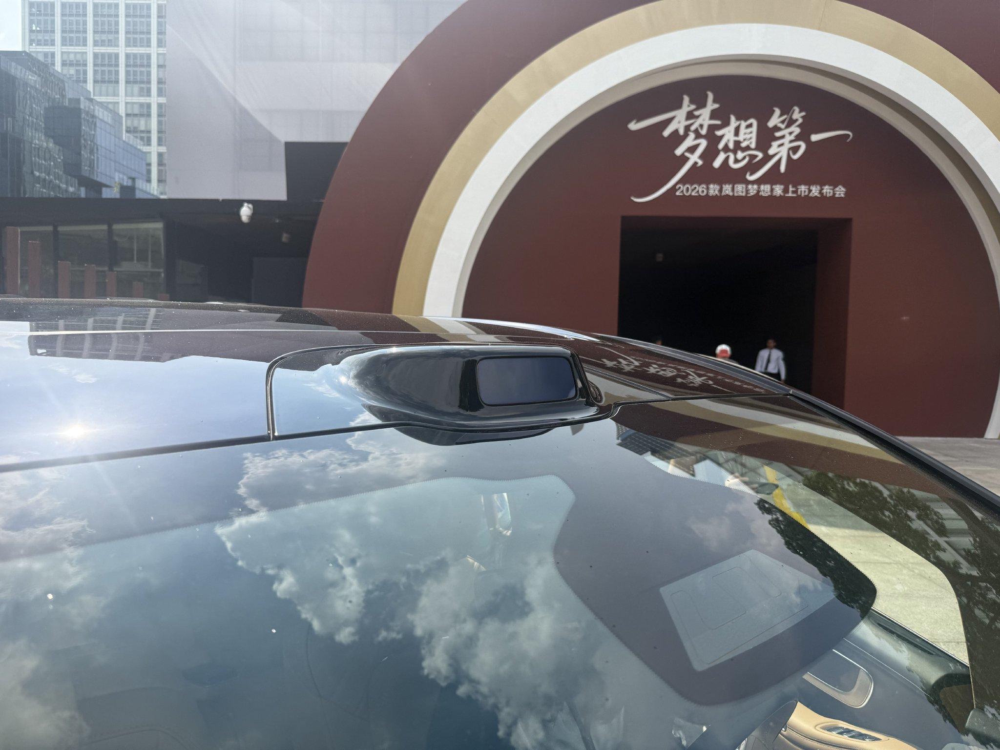 售价32.99-43.99万元 2026款岚图梦想家正式上市