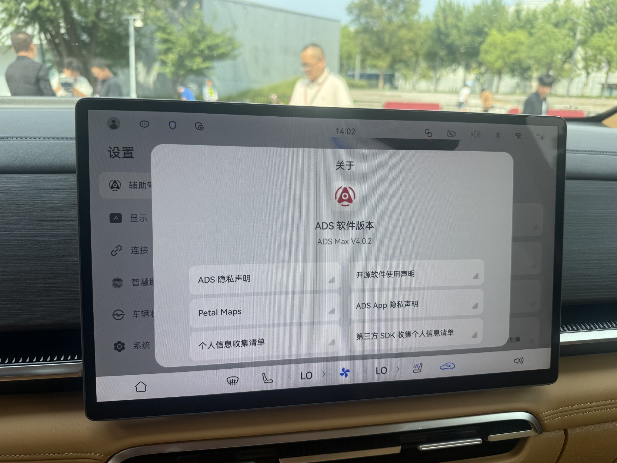 售价32.99-43.99万元 2026款岚图梦想家正式上市