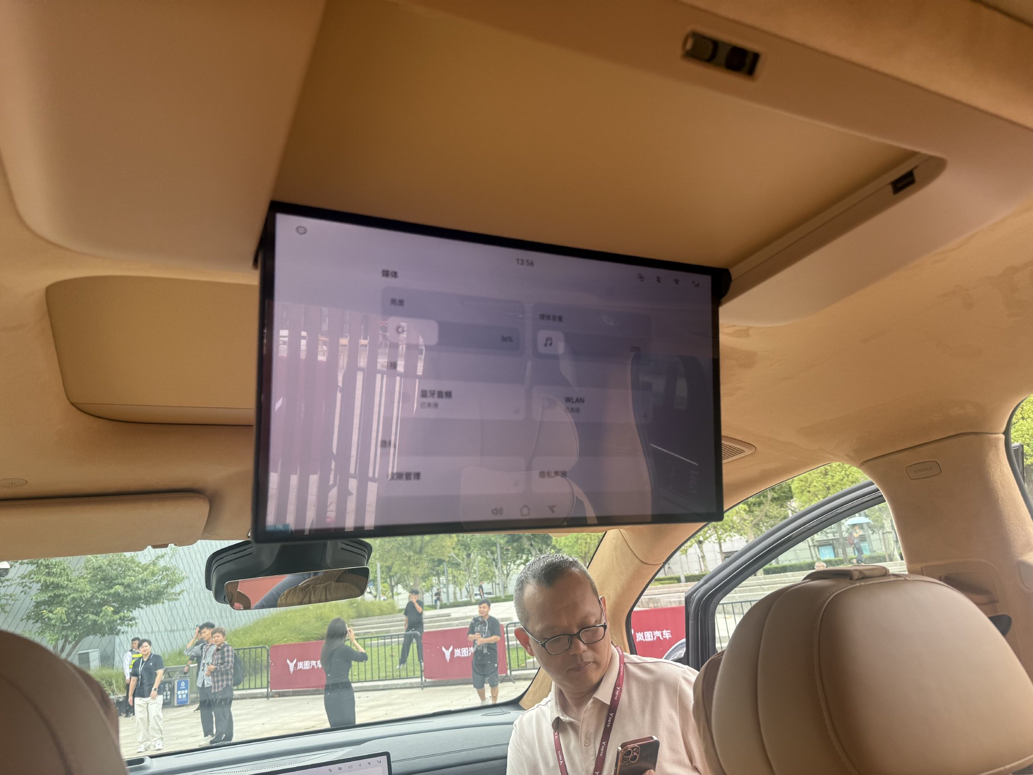 售价32.99-43.99万元 2026款岚图梦想家正式上市