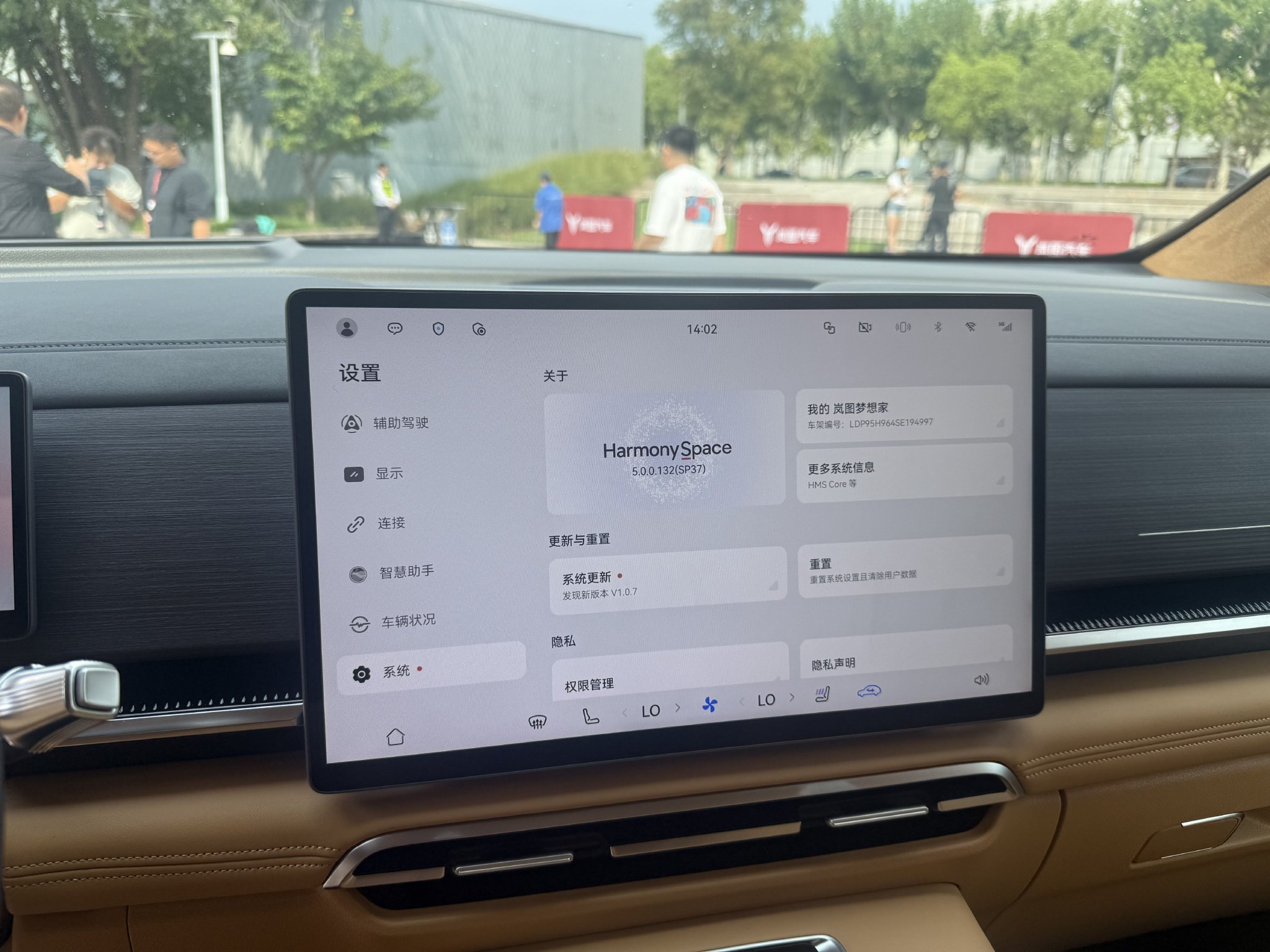 售价32.99-43.99万元 2026款岚图梦想家正式上市