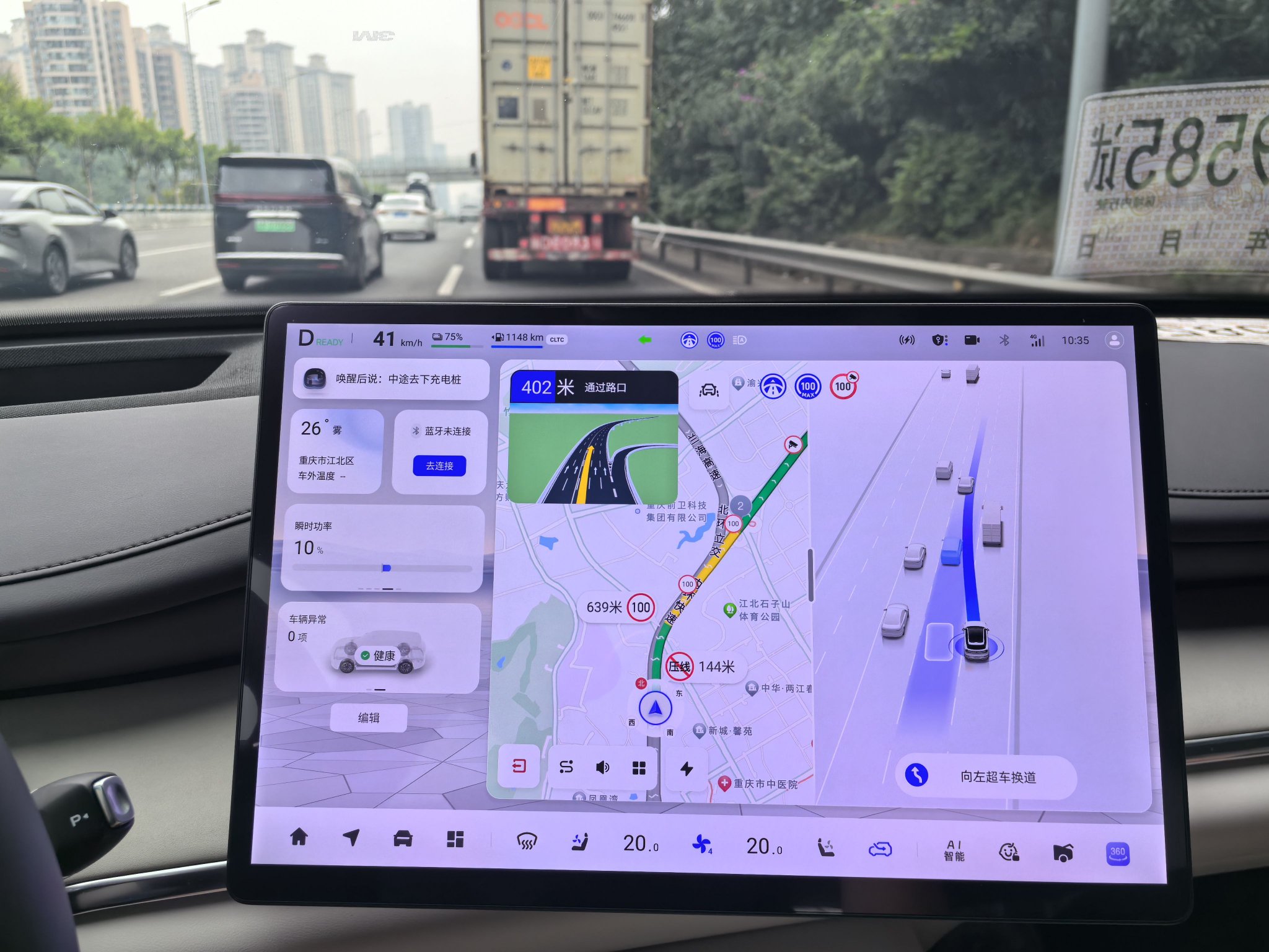 长安启源Q07天枢智能驾驶辅助激光版上市 售价15.68万起