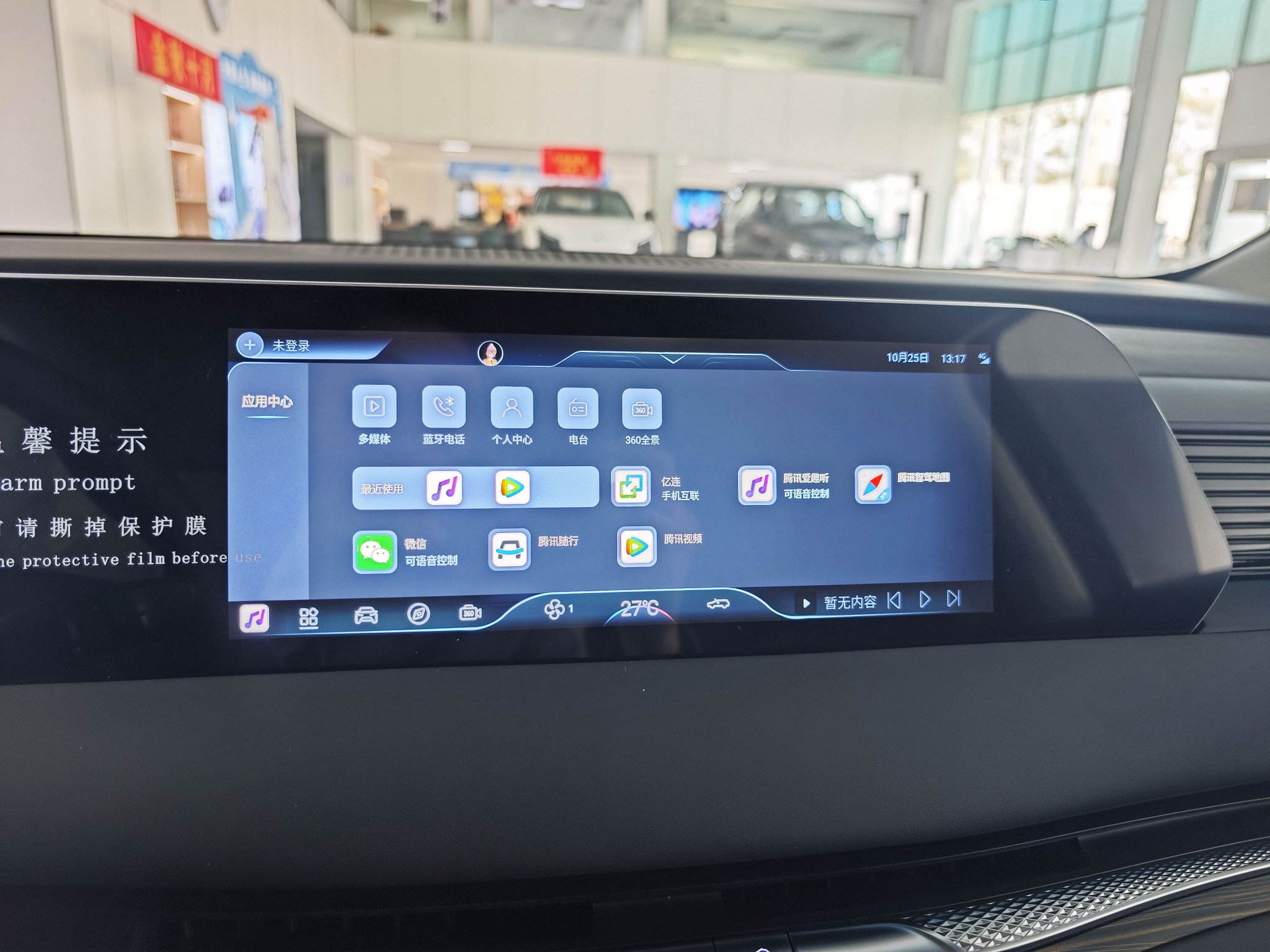 高性价比之选 到店实拍东风风行星海V9越享版