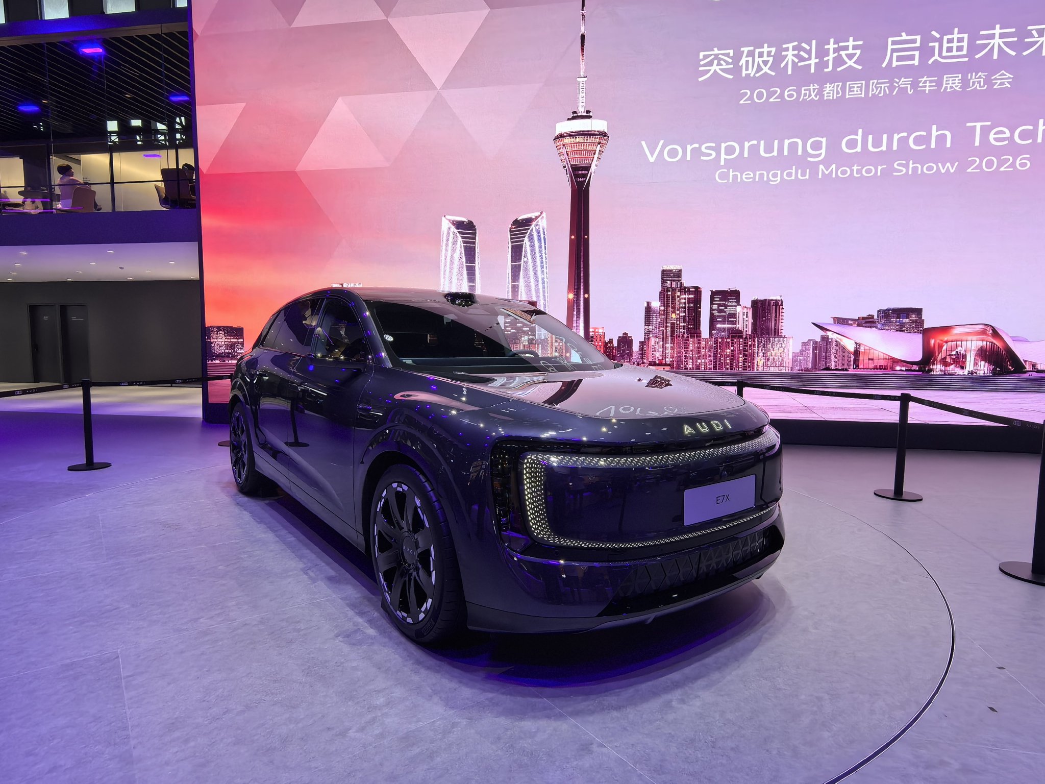 2026成都车展：奥迪E7X先锋quattro热爱版上市