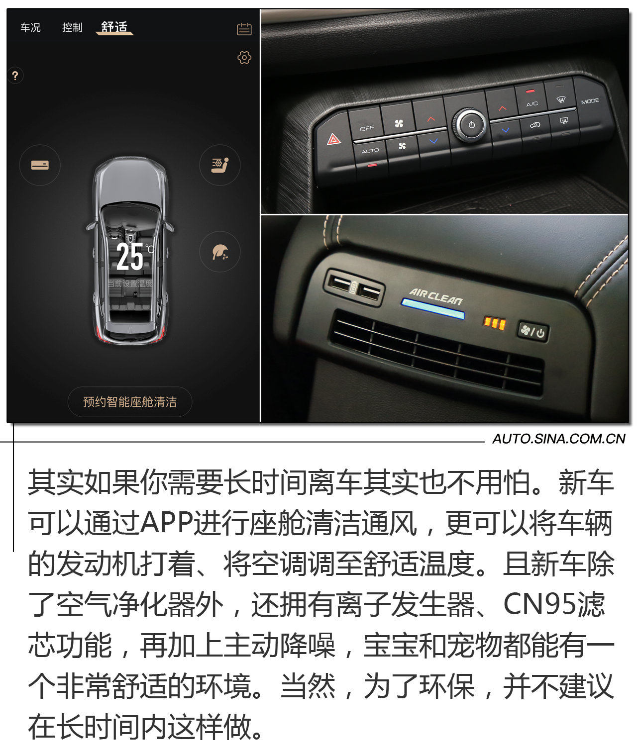 贴心的隐形升级 新款WEY VV6为虎爸虎妈保驾护航