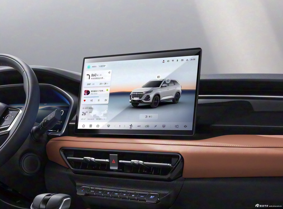 长安CS75PRO上市 限时价7.59-9.69万元