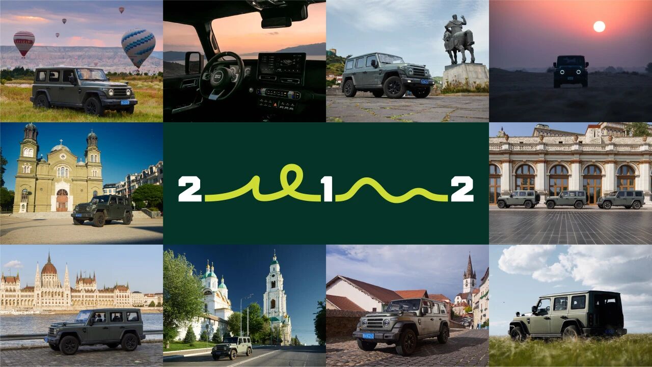 国际化征程再进一步 212品牌全球化战略在迪拜发布