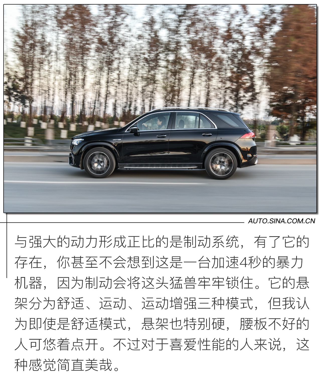 不负AMG之名 试驾AMG GLB 35&GLE 63