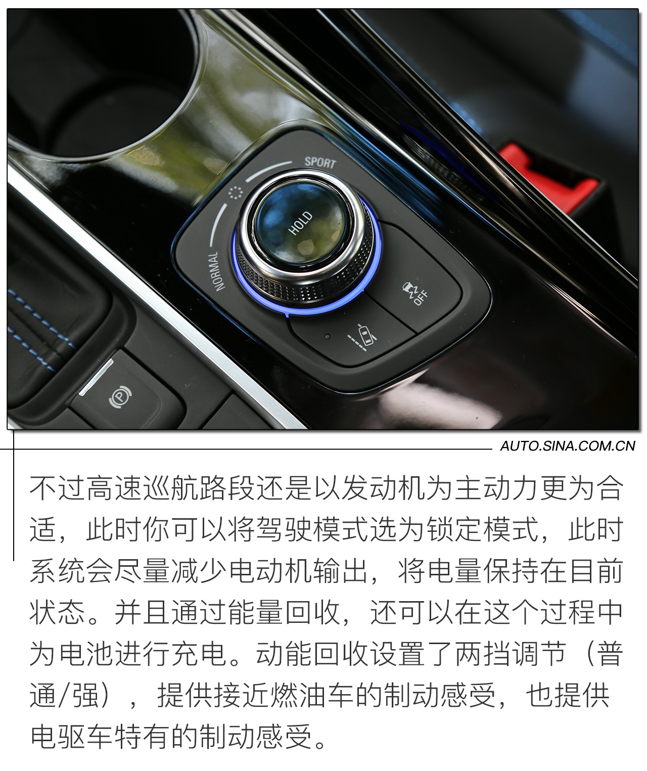 与国产拼价格/与合资拼性价比 试驾微蓝6 PHEV