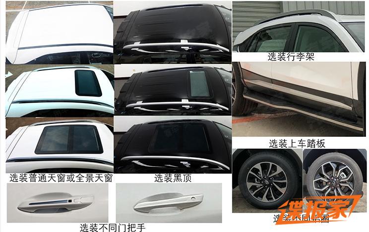 或定位越级小型SUV 东南DX5申报图曝光