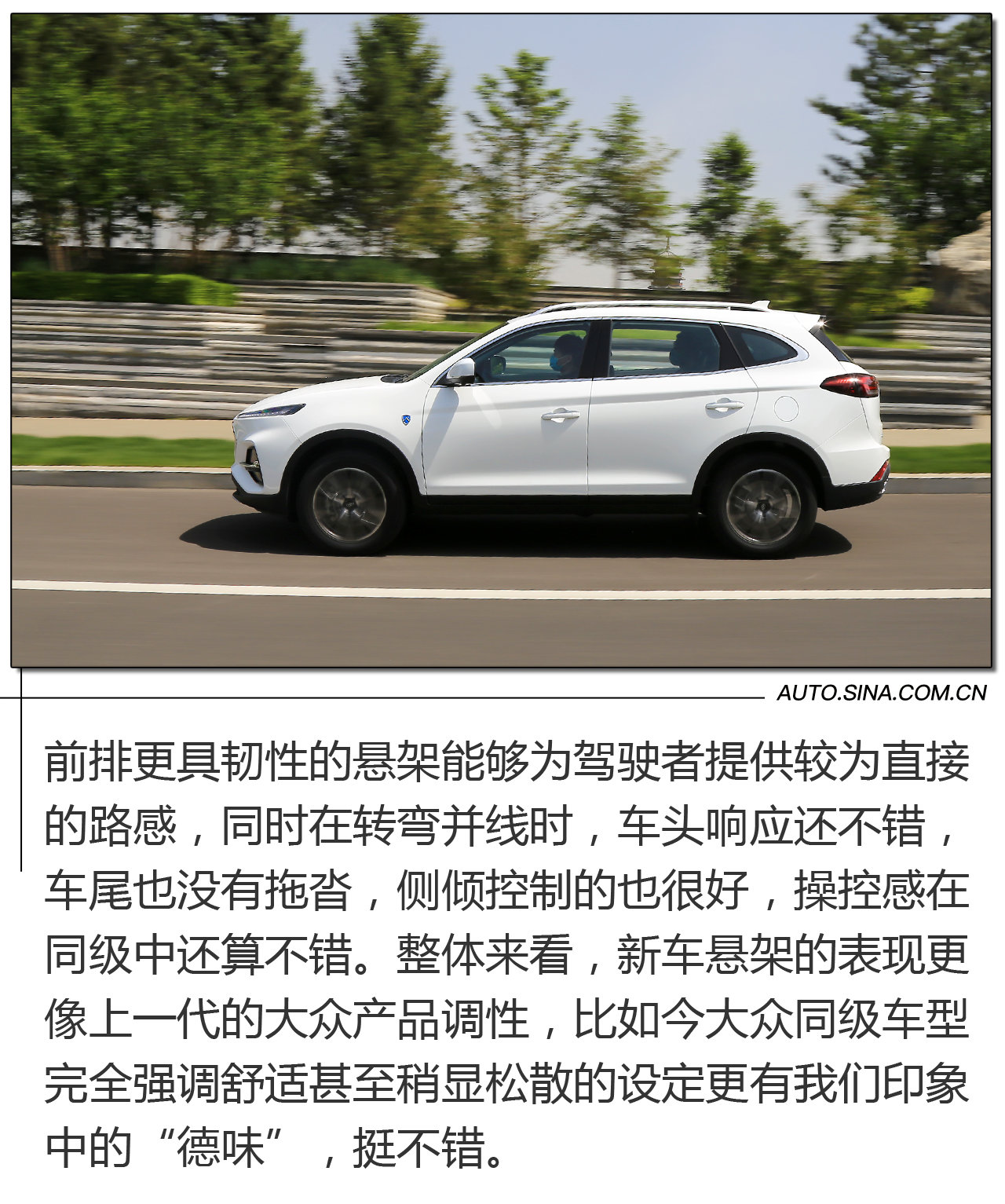 开着坐着都舒服 江淮嘉悦X7竟然比大众还有德味？！