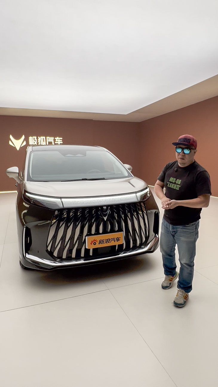 新车划重点：极狐问道V9实拍