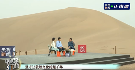 魏建军：以长城命名是幸运更是压力