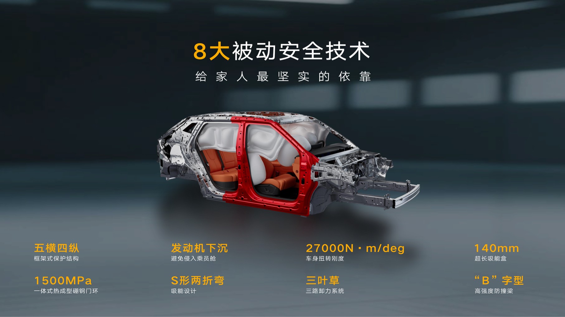 吉利全新博越正式上市 限时价7.89万起