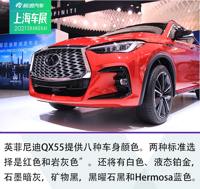 源于日本折纸灵感 图解英菲尼迪QX55