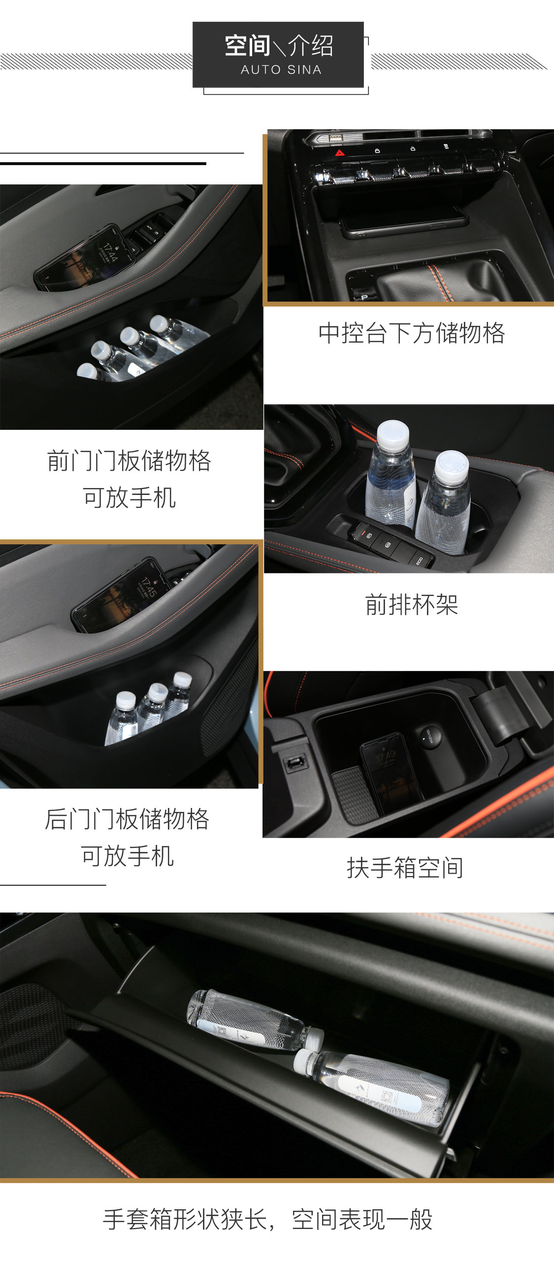 智能网联新玩法 试驾体验新宝骏RS-3