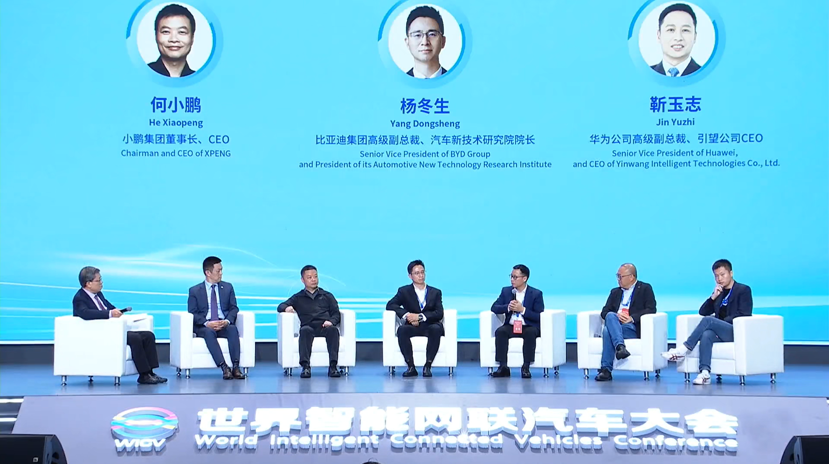 华为靳玉志：自动驾驶对安全的要求更高