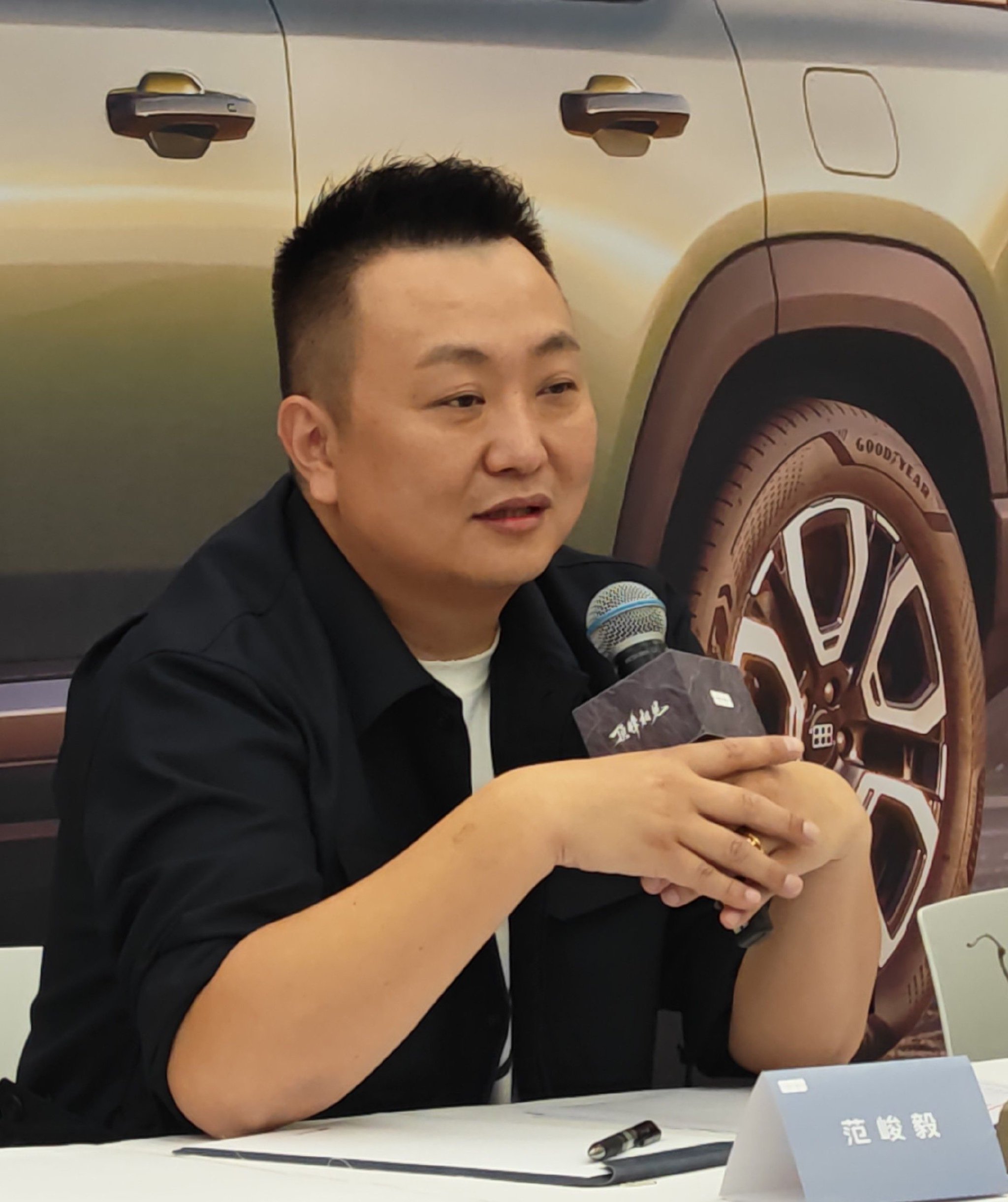 吉利汽车集团销售总公司 常务副总经理 范峻毅