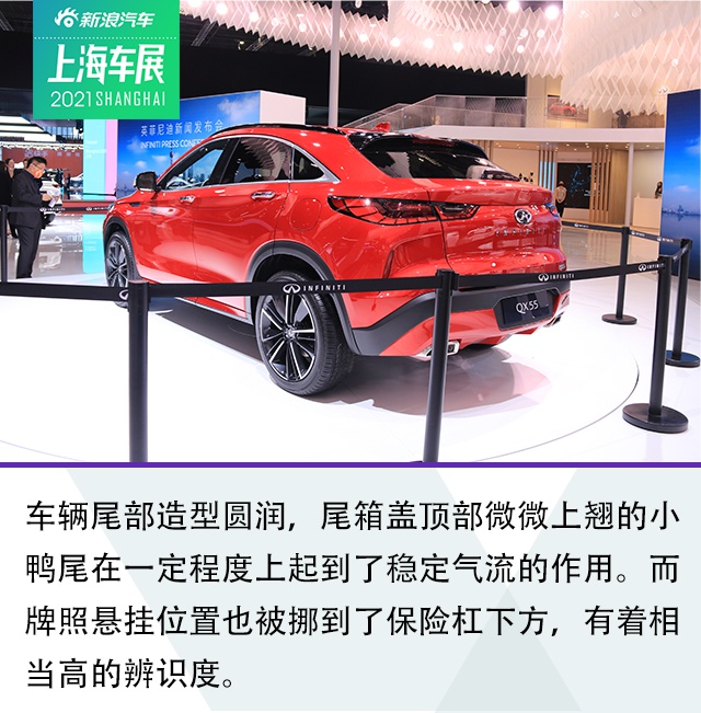 源于日本折纸灵感 图解英菲尼迪QX55