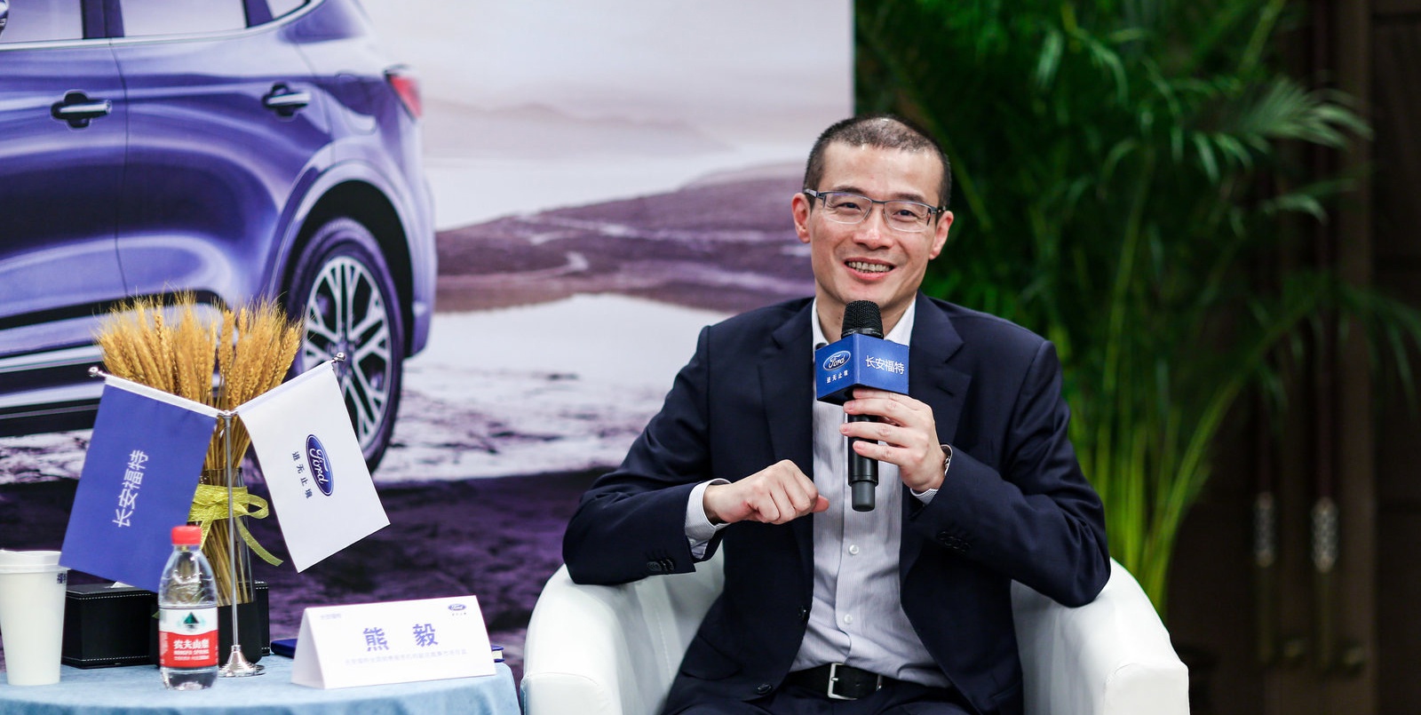 长安福特全国销售服务机构副总裁兼市场总监 熊毅