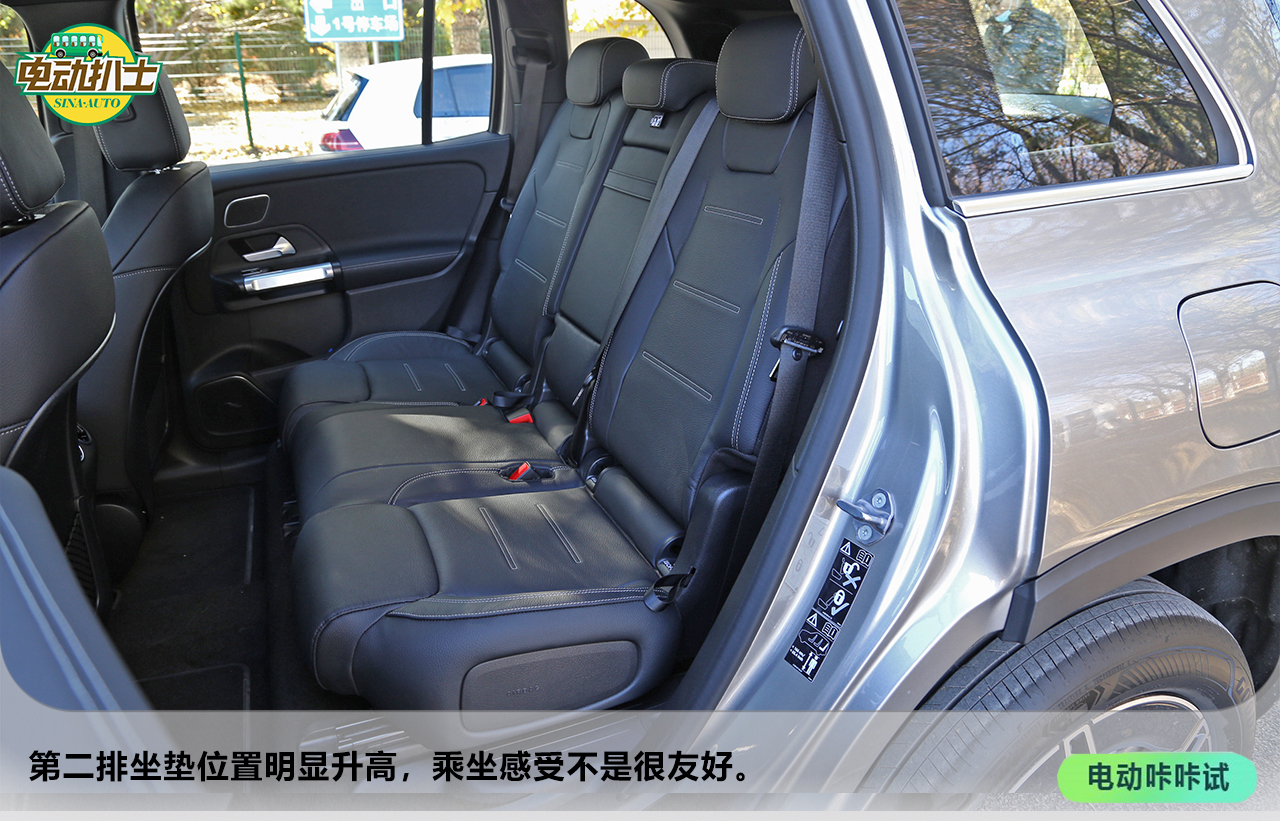 一台7座小家伙 试奔驰EQB 350 4MATIC