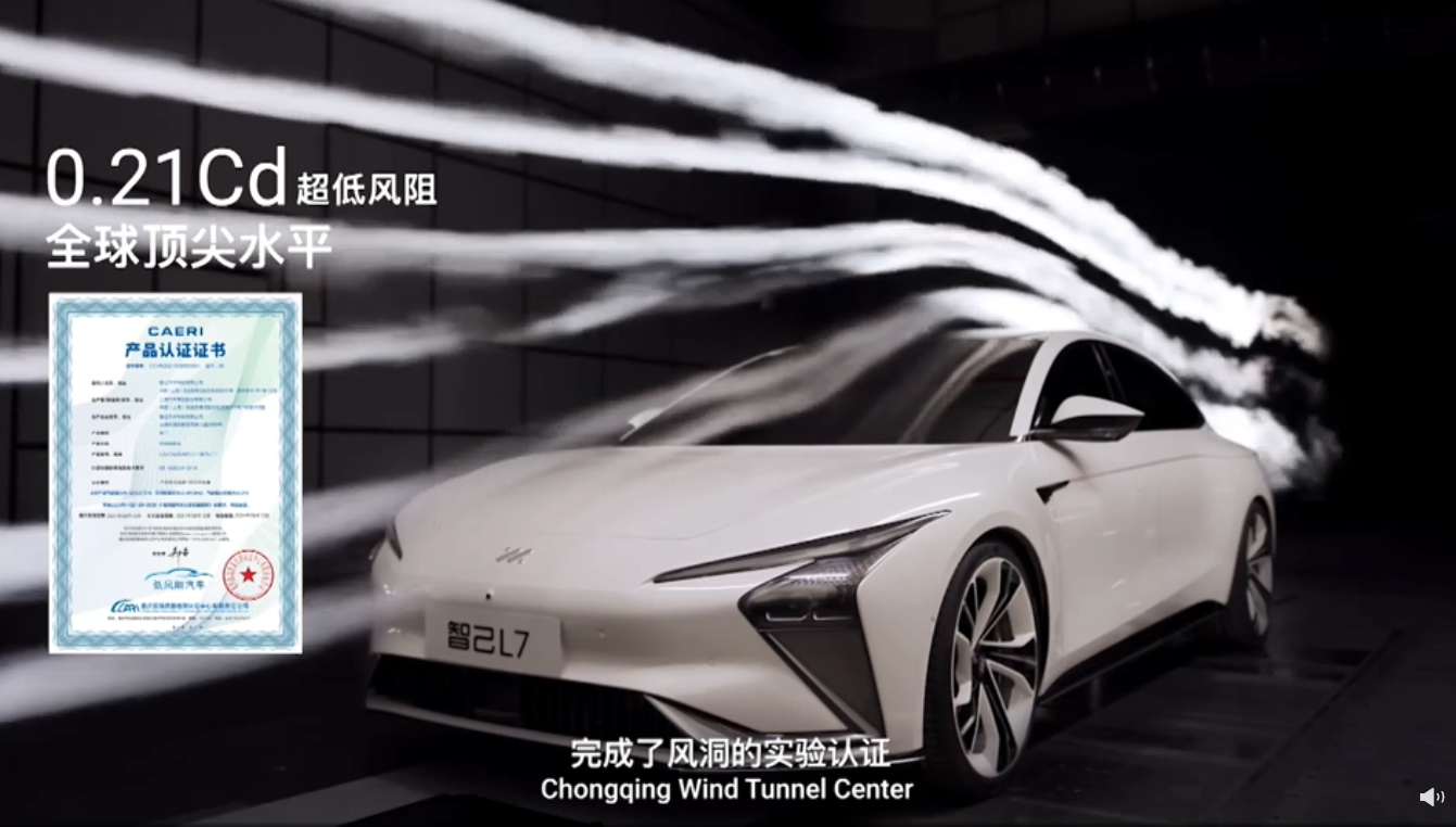 智己L7 Beta体验版正式下线 2022年4月交付