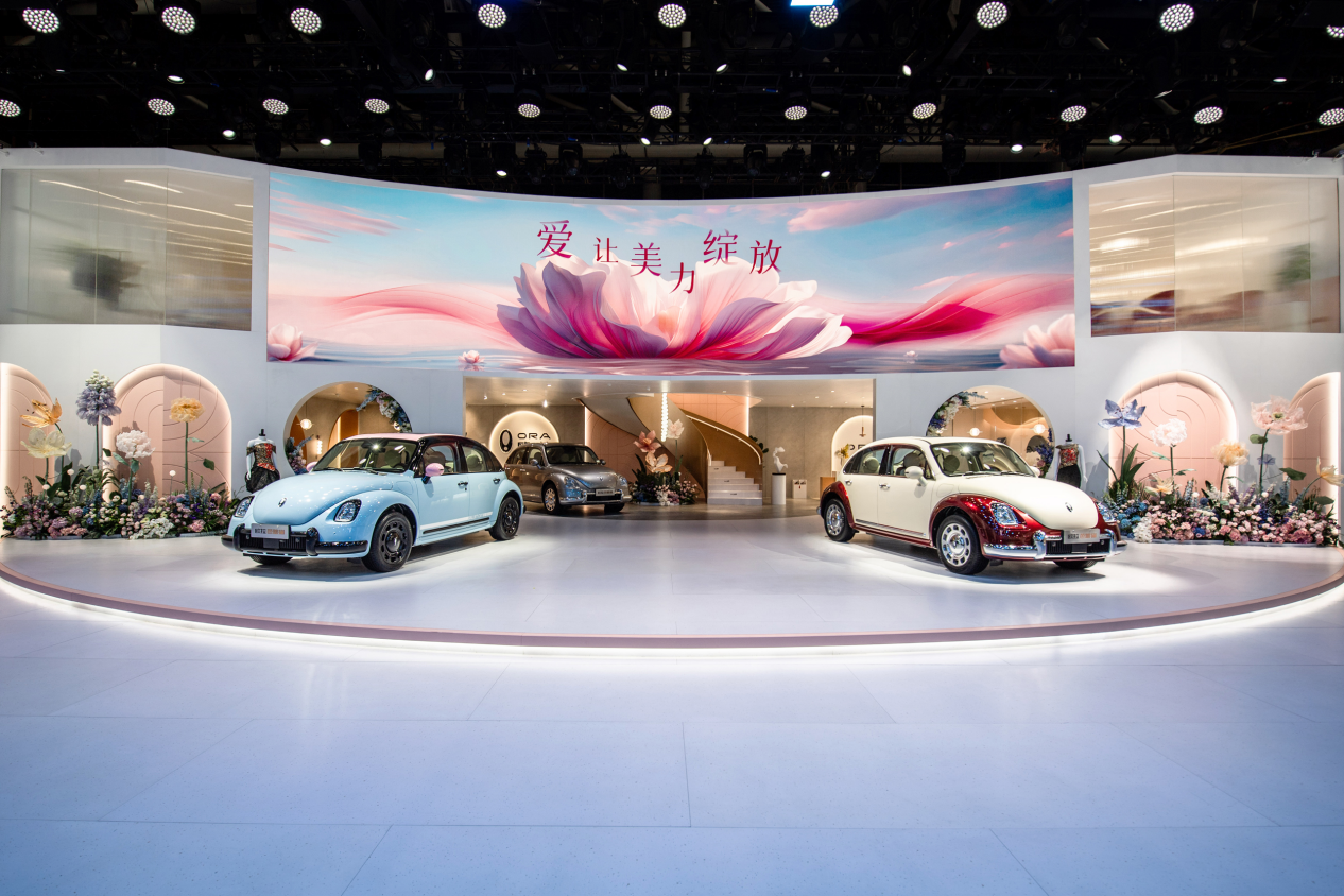 2023广州车展：欧拉芭蕾猫亮相