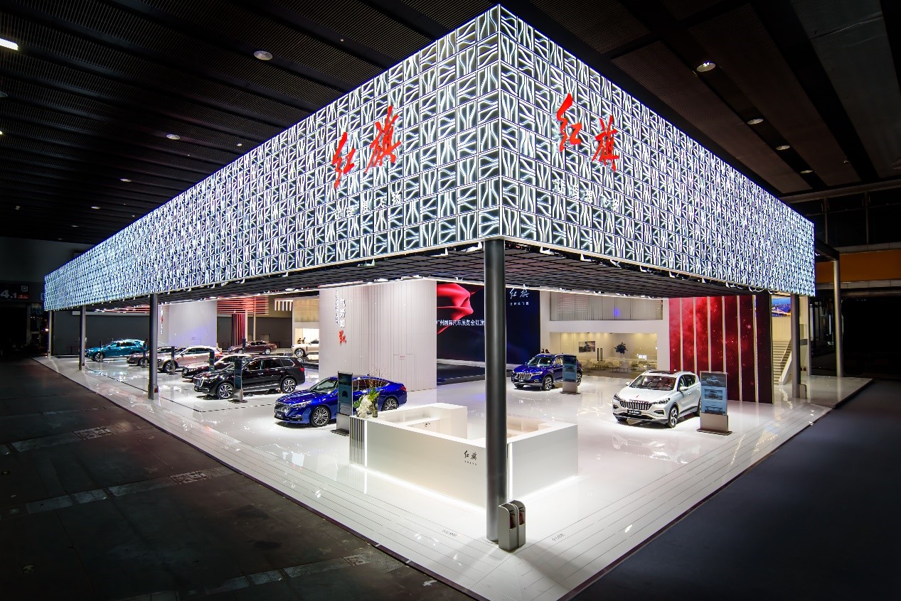 红旗家族亮相广州车展 8.4万销量展破局之道