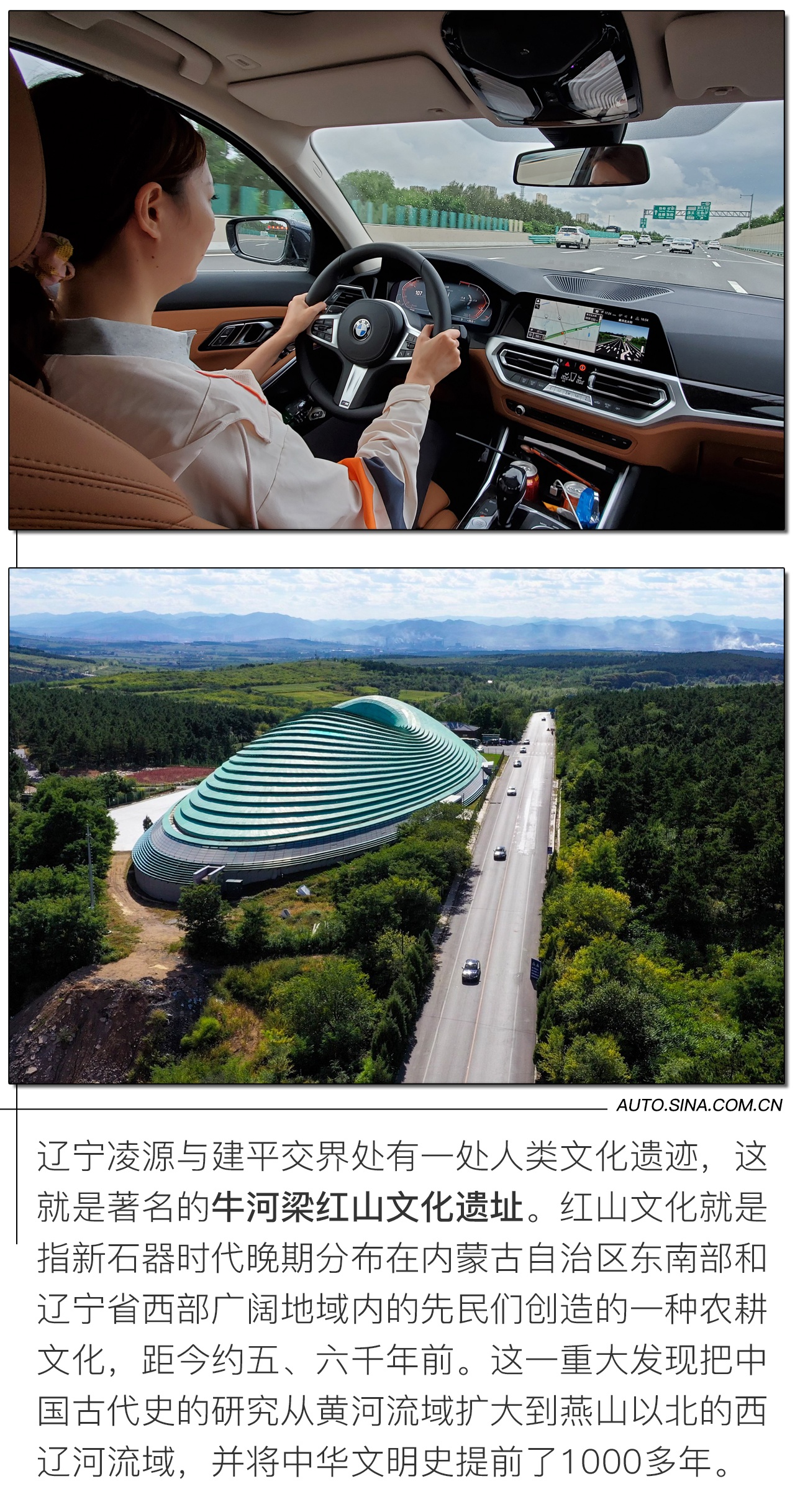 溯源传承振兴 2020 BMW中国文化之旅辽宁非遗探访