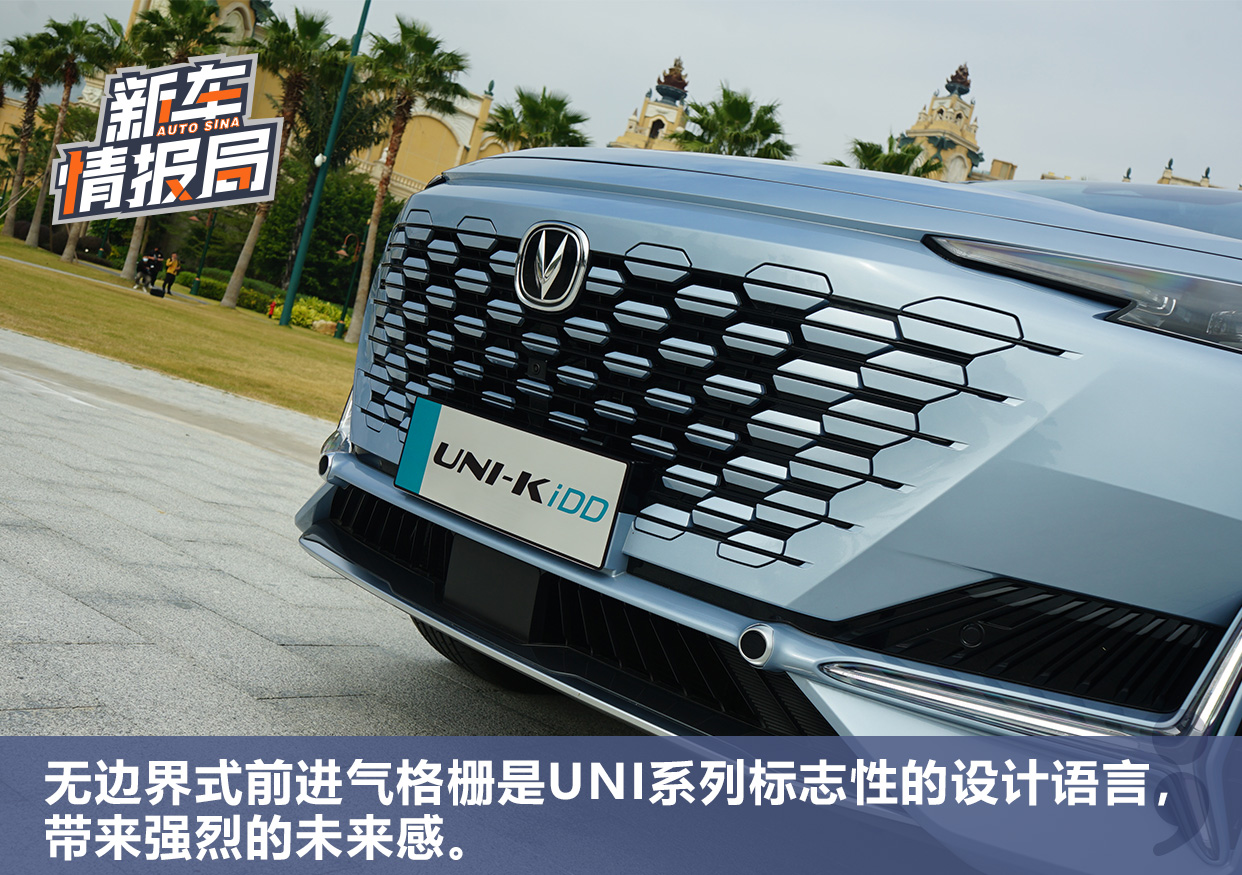 又一位全能型选手 试驾长安UNI-K iDD混动版
