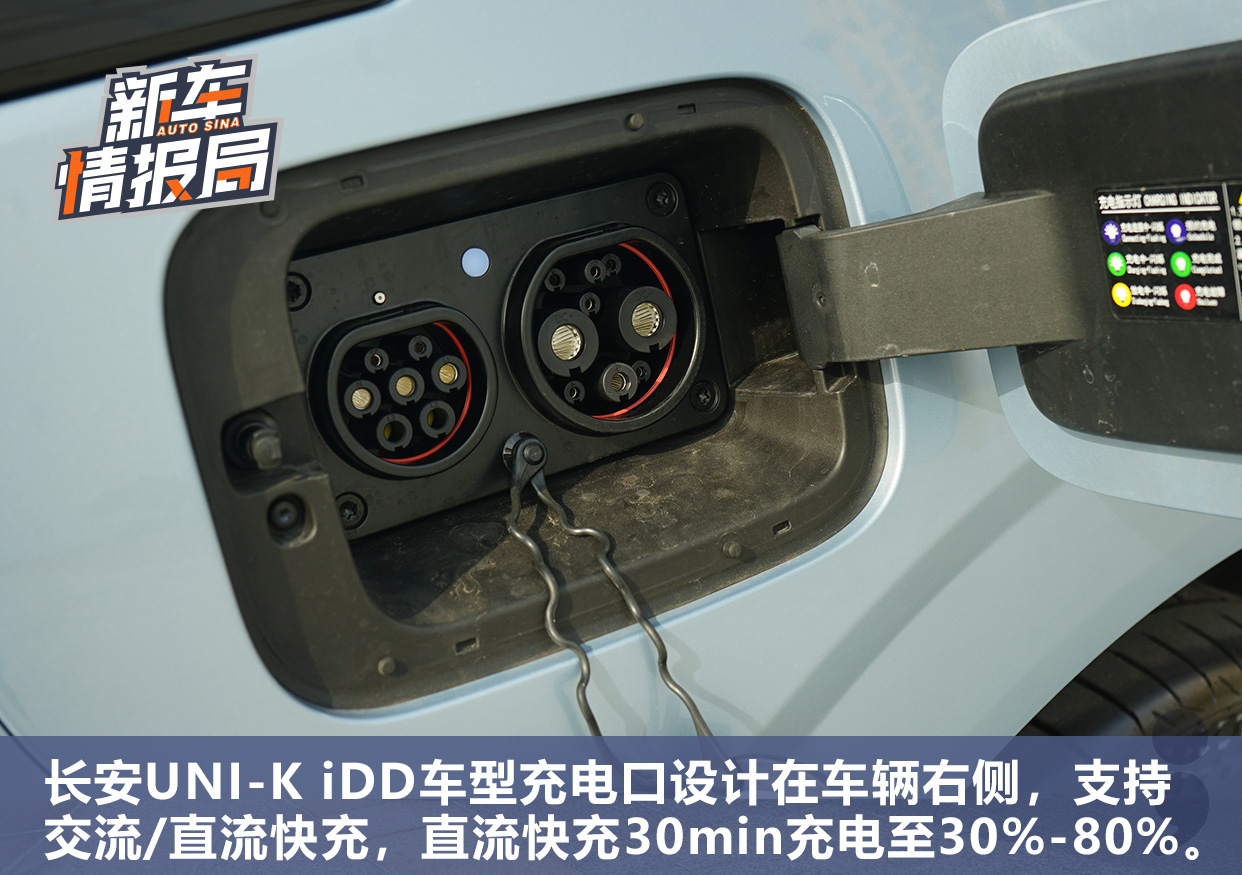 又一位全能型选手 试驾长安UNI-K iDD混动版