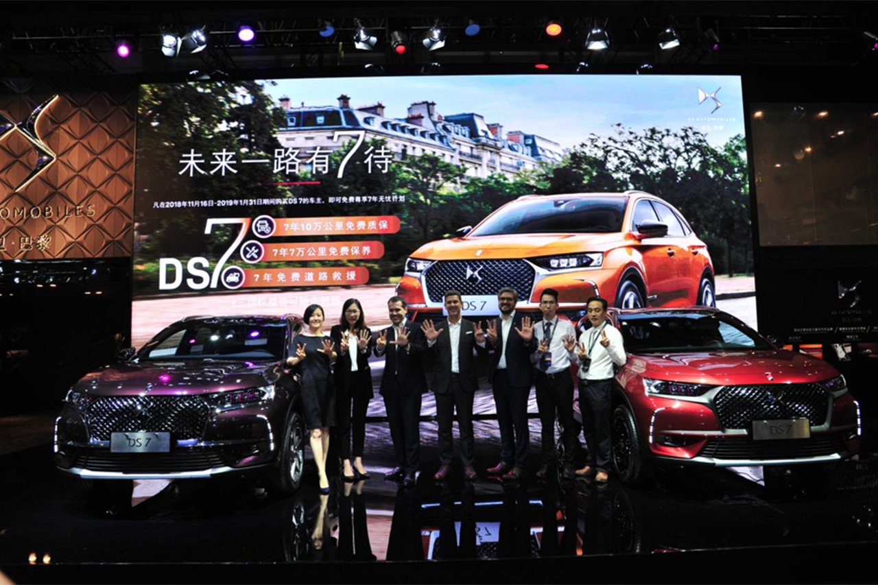 DS广州车展力推“7年无忧计划” 免除用户用车烦恼
