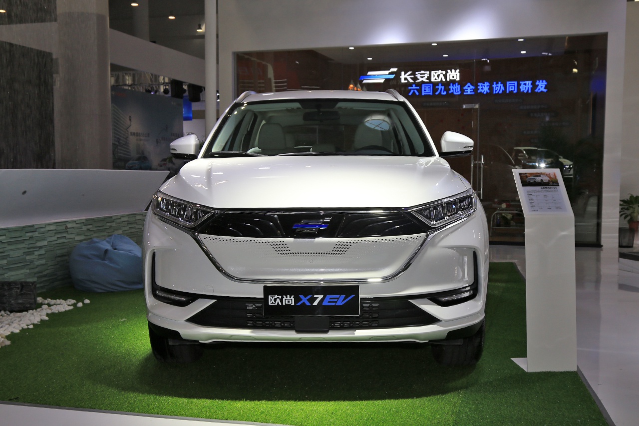 2020海口新能源车展：长安欧尚X7 EV首发
