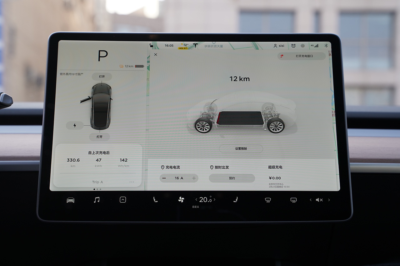 独家续航实测：当国产Model 3 SR+遇到北京环路