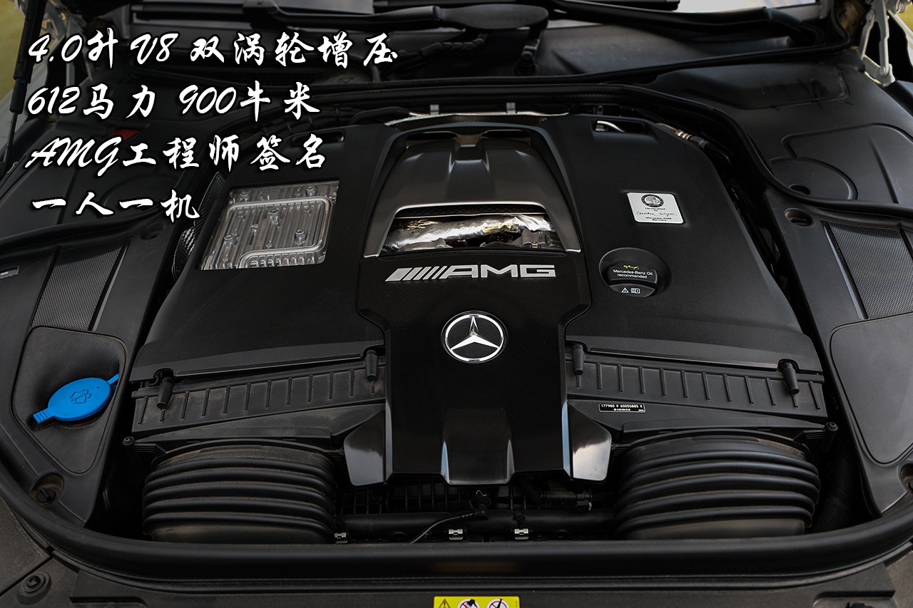 《佳作》暴力美学——AMG S 63 4MATIC+ Coupe