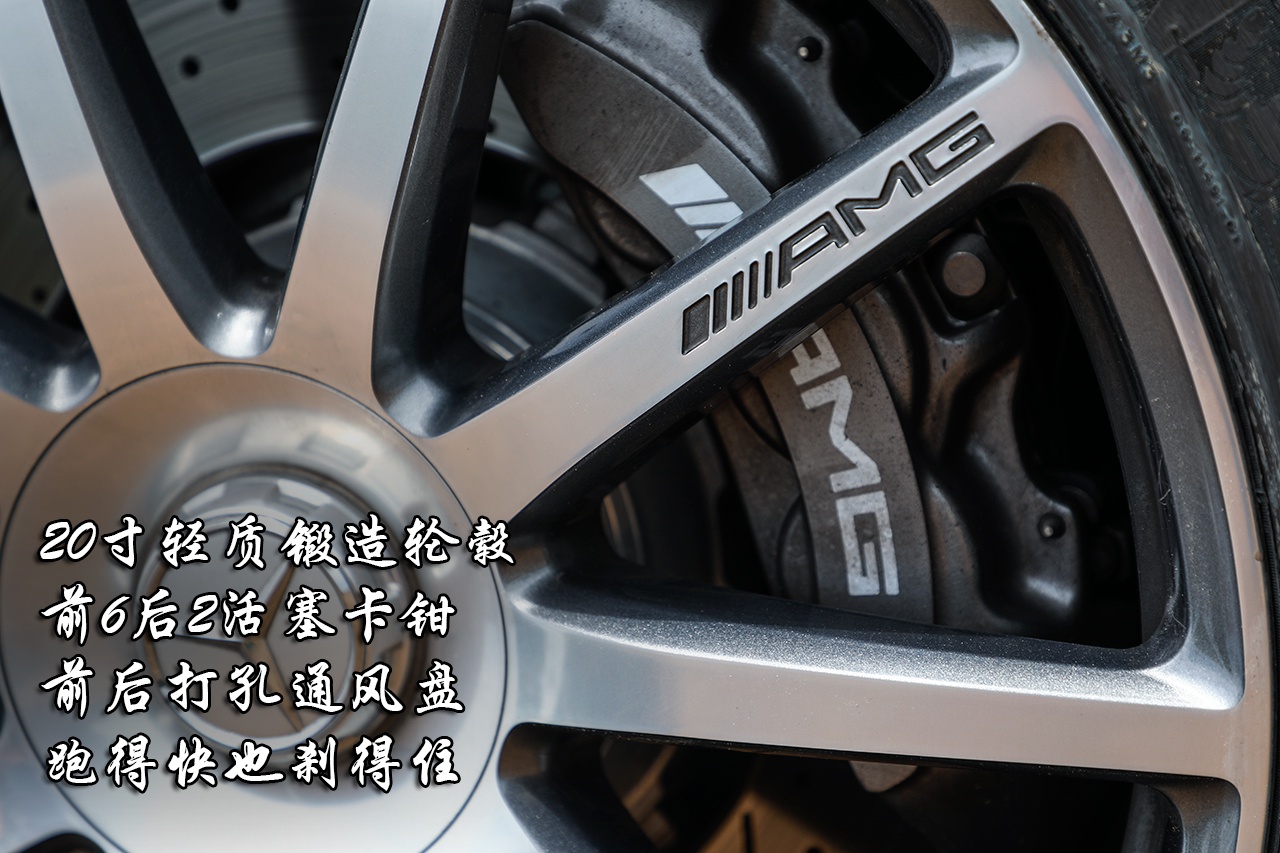 《佳作》暴力美学——AMG S 63 4MATIC+ Coupe