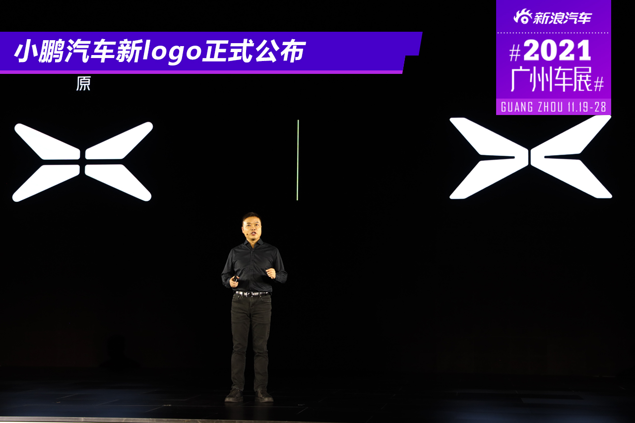 小鹏汽车新logo正式公布 小鹏G9将于广州车展全球首发