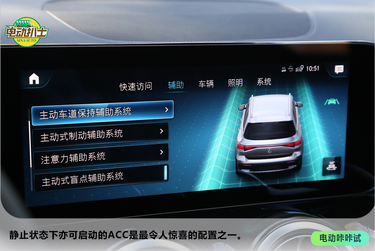 一台7座小家伙 试奔驰EQB 350 4MATIC