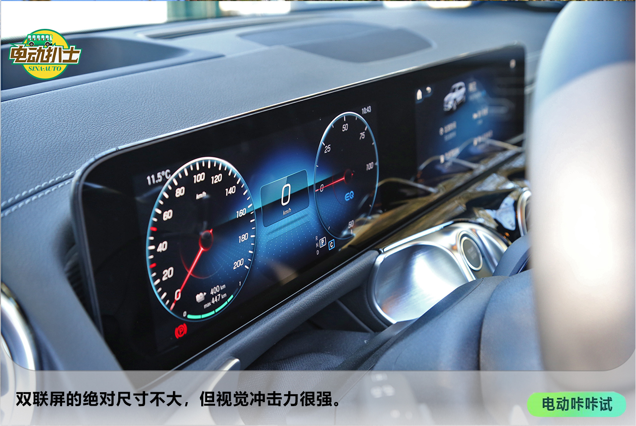 一台7座小家伙 试奔驰EQB 350 4MATIC