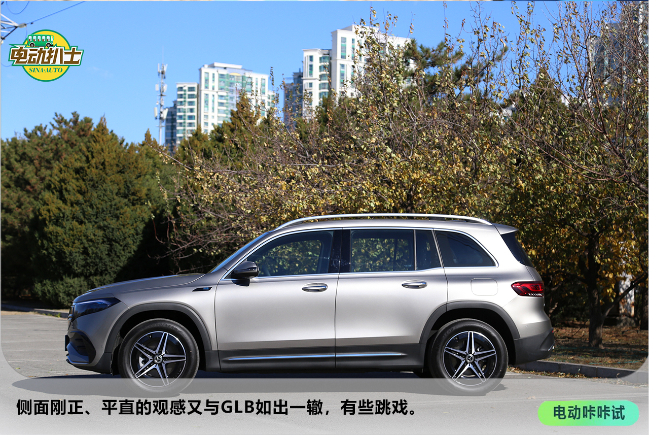 一台7座小家伙 试奔驰EQB 350 4MATIC