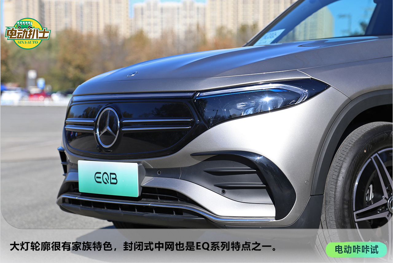 一台7座小家伙 试奔驰EQB 350 4MATIC