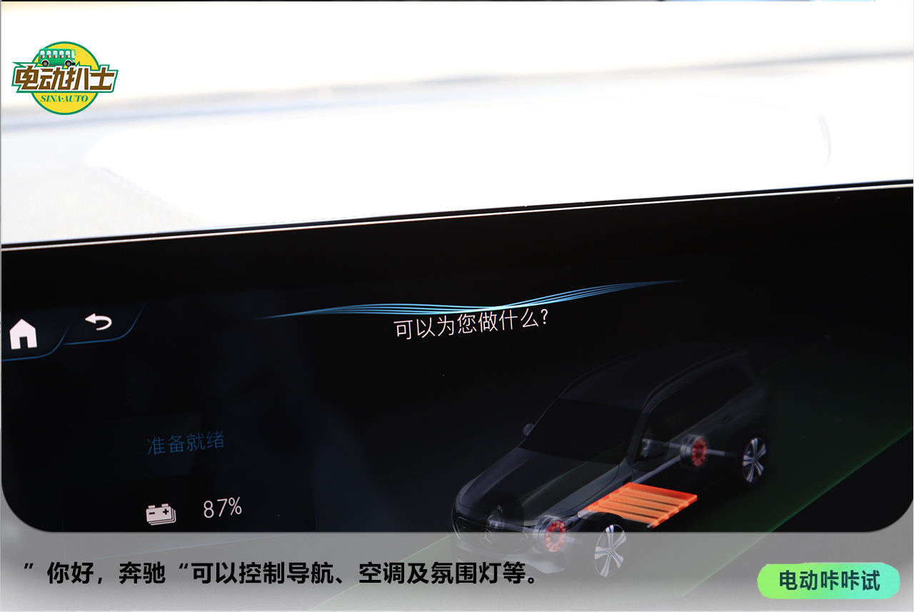 一台7座小家伙 试奔驰EQB 350 4MATIC