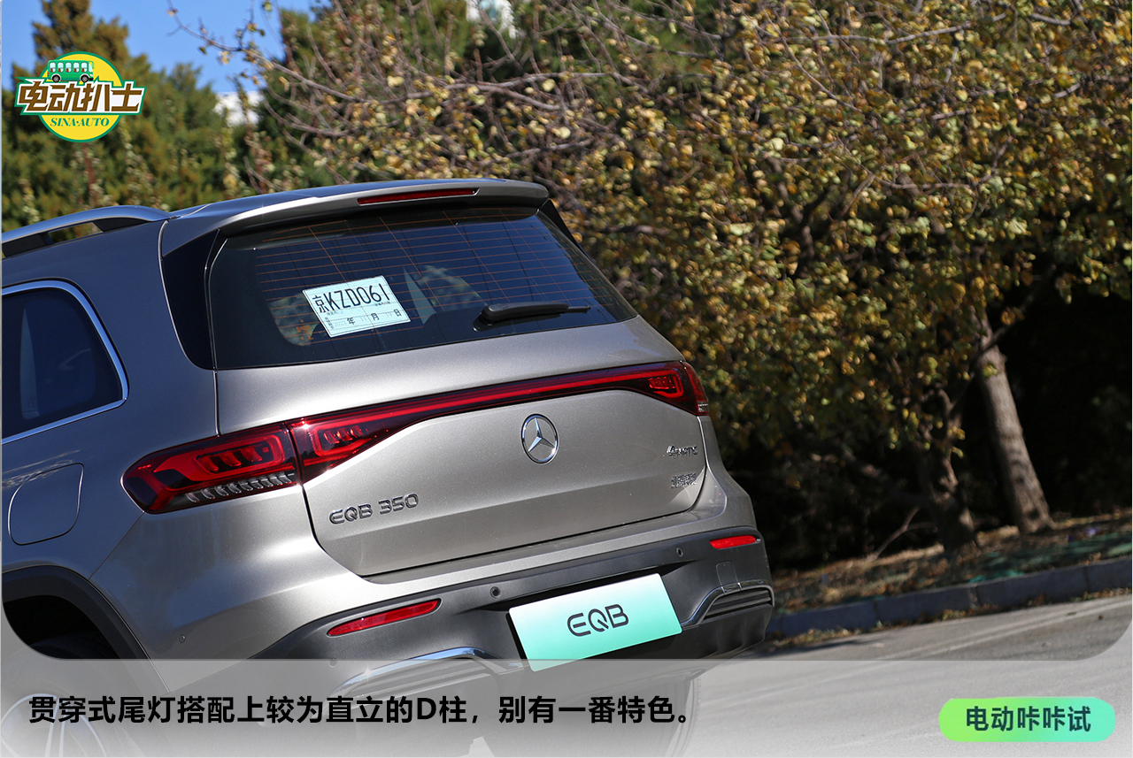 一台7座小家伙 试奔驰EQB 350 4MATIC