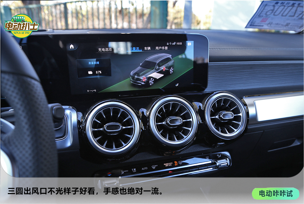 一台7座小家伙 试奔驰EQB 350 4MATIC