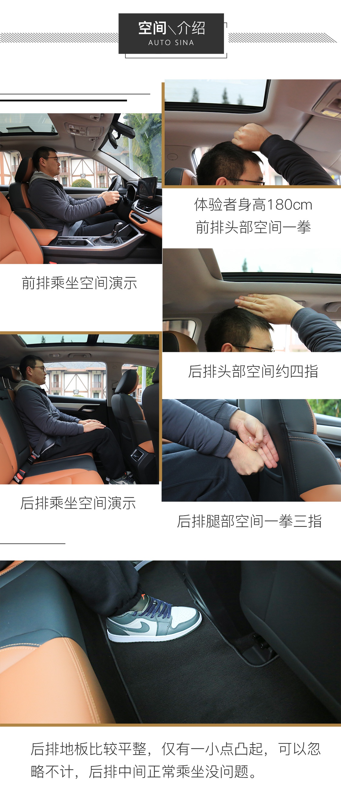 7万级SUV照样有颜值有质感 试驾吉利远景X6