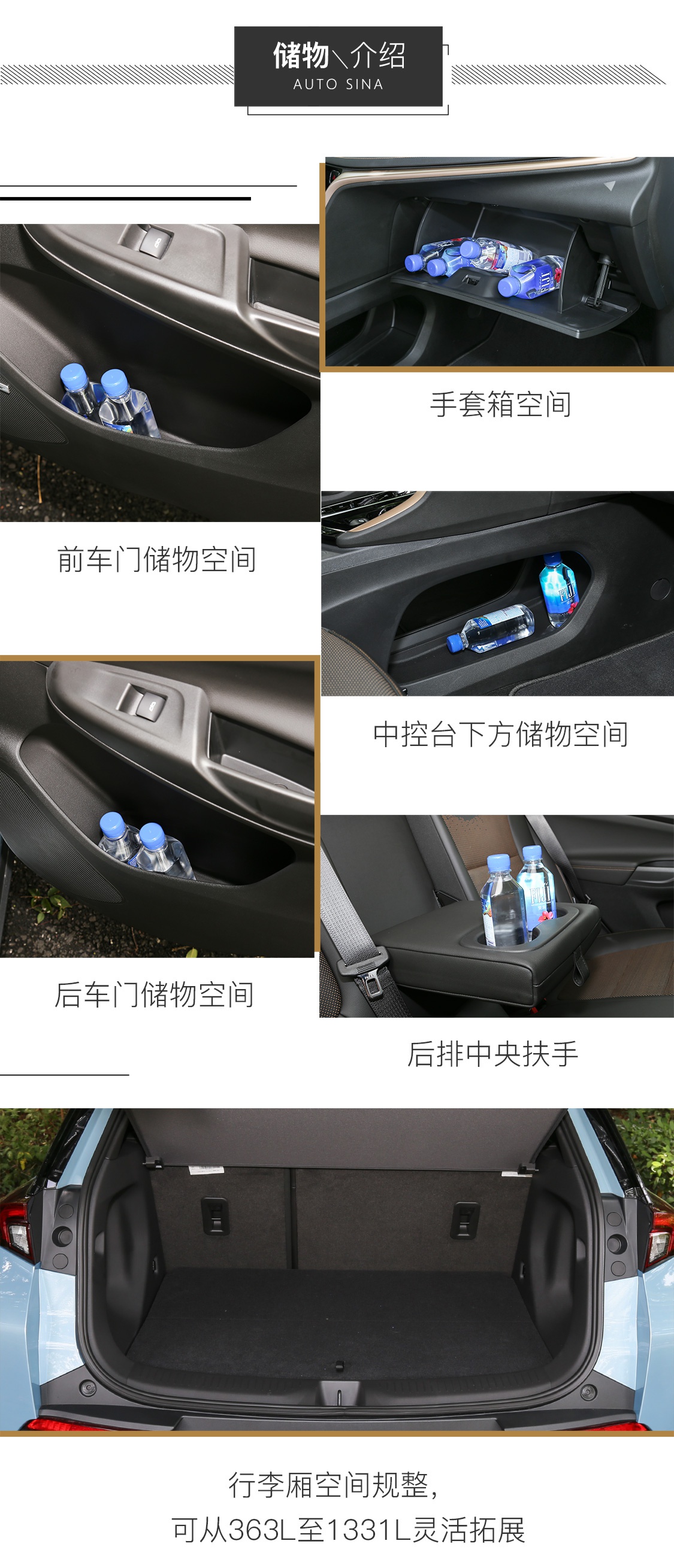 500km纯电续航俱乐部新成员 试驾微蓝7