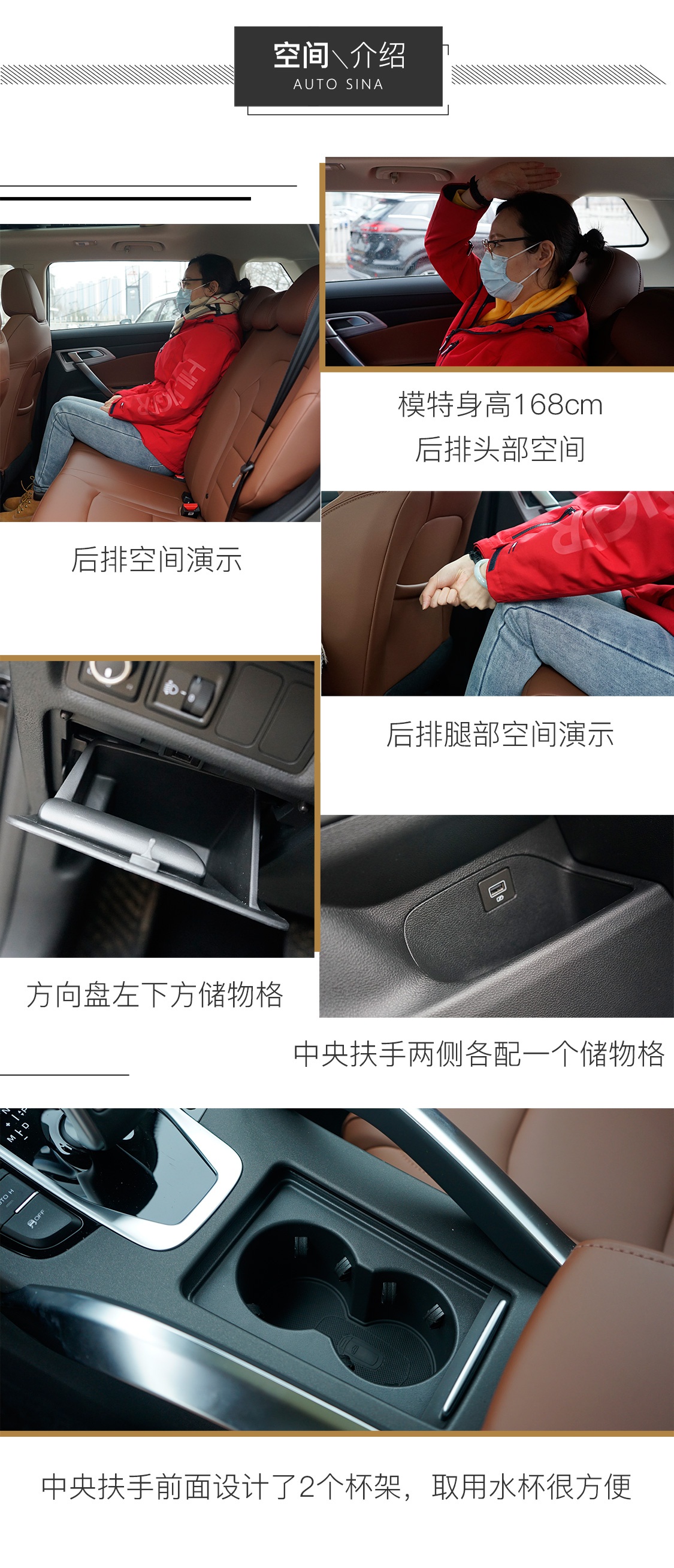 新增红黑运动套件 实拍解析博越亚运版