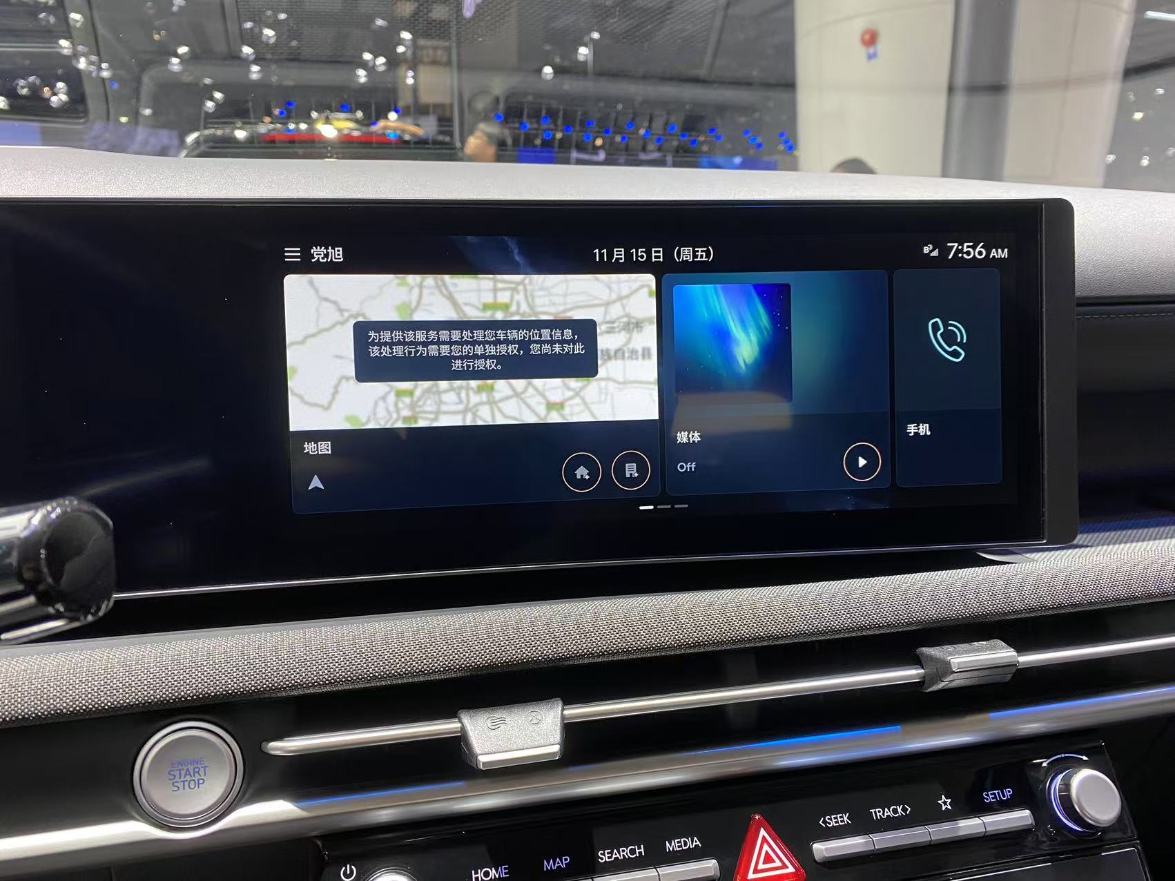 2024广州车展：北京现代全新途胜L亮相