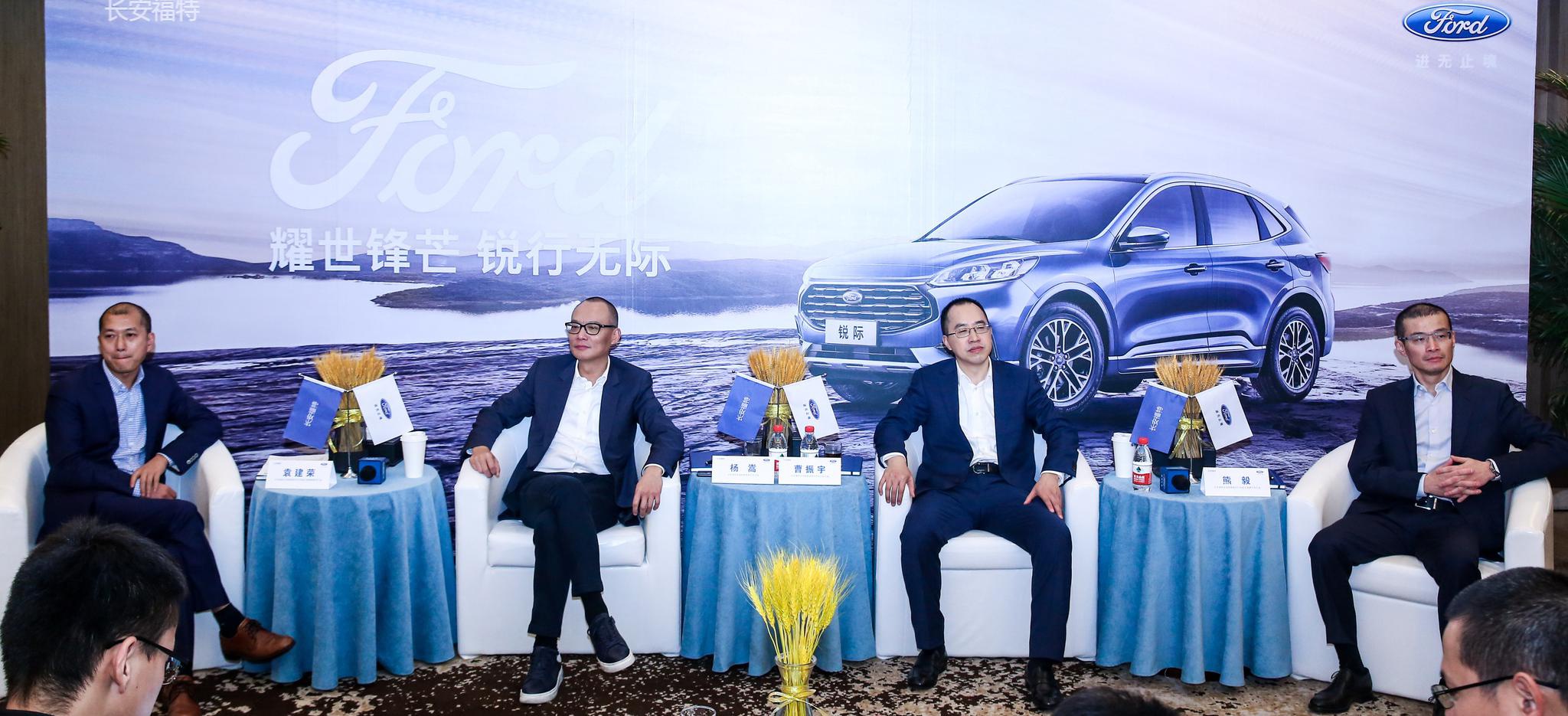 长安福特杨嵩：定高价再降价 伤害的是最喜欢这款车的人