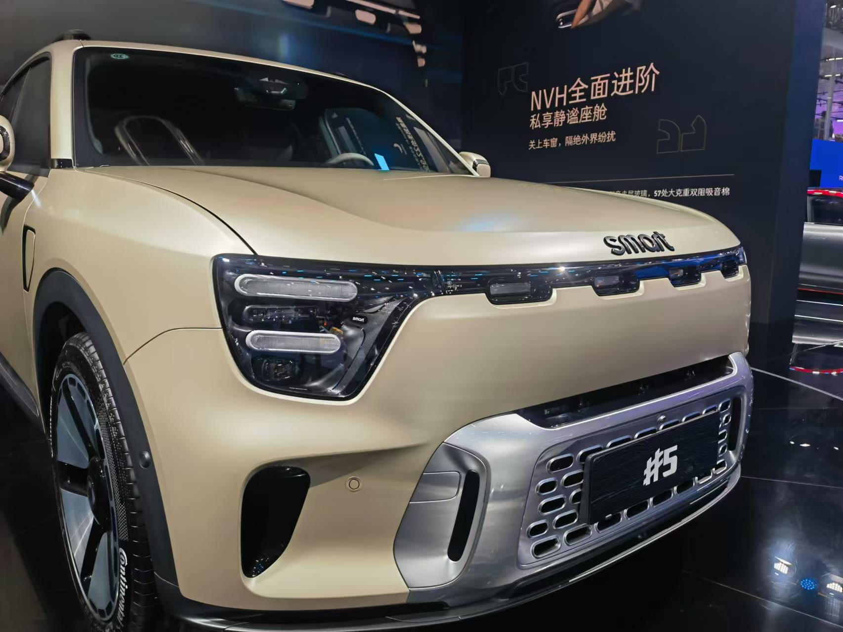 2024广州车展：smart精灵5号正式亮相